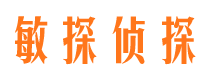 广宗市侦探调查公司